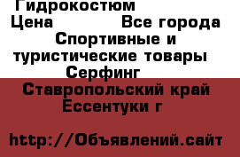 Гидрокостюм JOBE Quest › Цена ­ 4 000 - Все города Спортивные и туристические товары » Серфинг   . Ставропольский край,Ессентуки г.